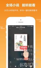 亚美平台app